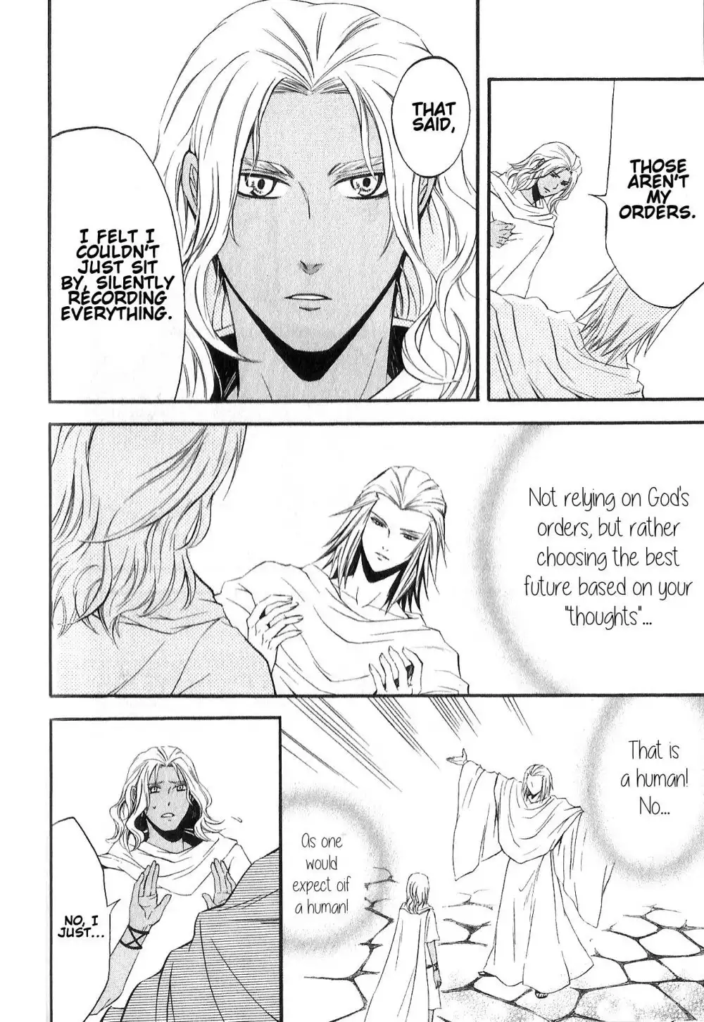 El Shaddai Gaiden - Exodus Chapter 9 14